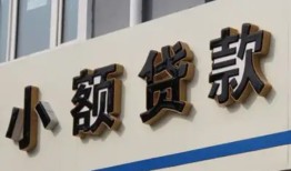 深圳松岗街道私人放款联系方式-深圳松岗街道空放私人借钱-深圳松岗街道大学生信用贷款