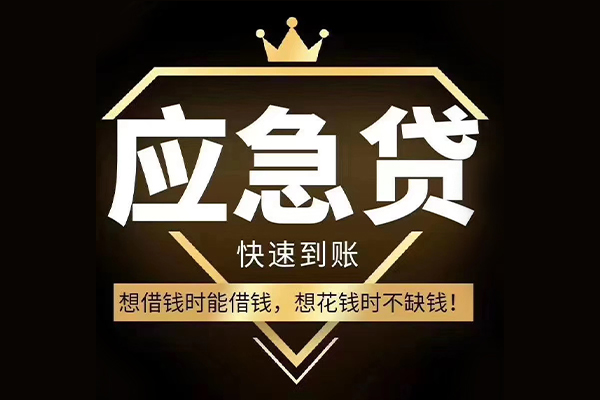 深圳松岗街道用身份证借私借