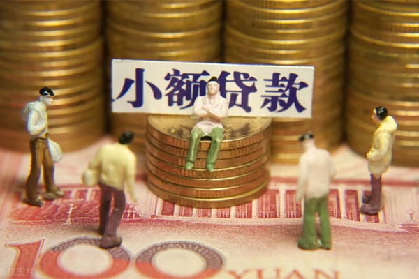 深圳松岗街道个人借贷电话号码