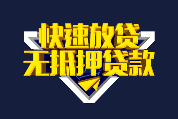 深圳松岗街道空放