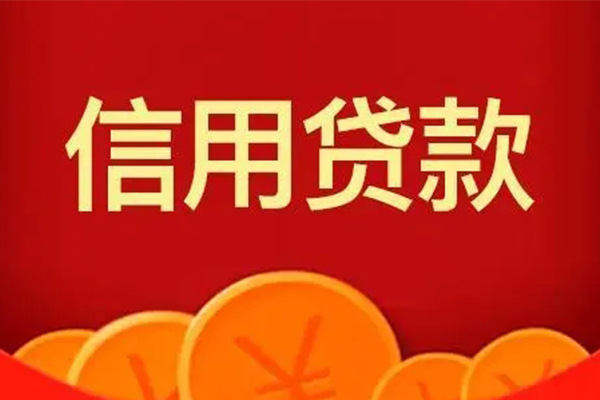 深圳松岗街道民间短期私借借款