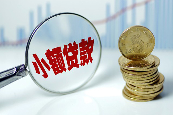 深圳松岗街道正规短借