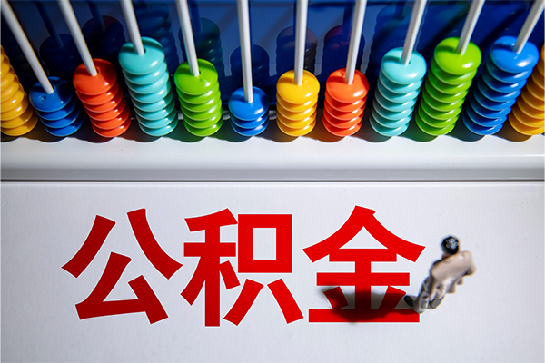 深圳松岗街道个人小额贷款