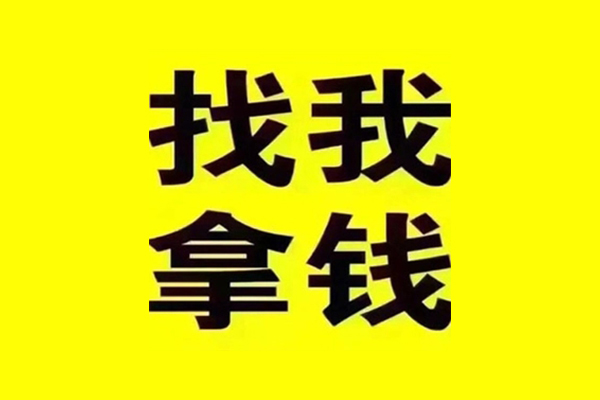 深圳松岗街道私人借钱电话