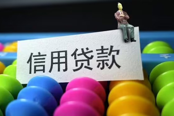 深圳松岗街道个人24小时借钱