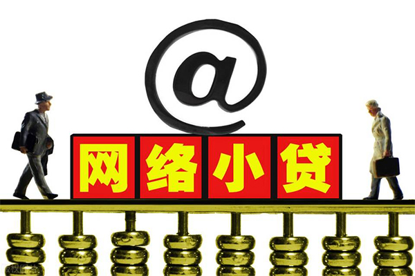 深圳松岗街道贷款私人贷款