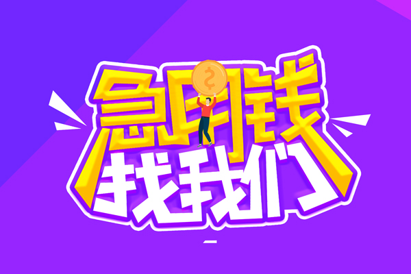 深圳松岗街道身份证线下贷款